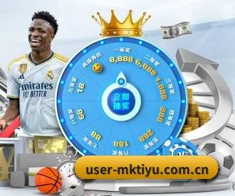 mk体育app APP 深度功能